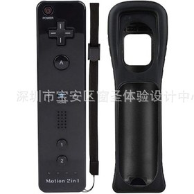 Resim Mufunye Wii/wiiu Uyumlu Sağ El Kolu: Dahili Hızlandırıcı, 2-in-1 Fonksiyonlu, Silikon Kapaklı Siyah Oyun Kolu 