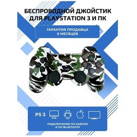 Resim Playstation Kablosuz Playstation 3 Joystick 169173509 