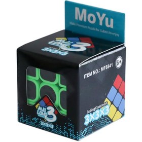 Resim Nessiworld 61419 MOYU Fiber Carbon Cube -Başeltoys 