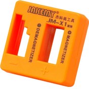 Resim Prolink JM-X1 Mıknatıslayıcı Ve Manyetikliği Giderici; Jakemy 