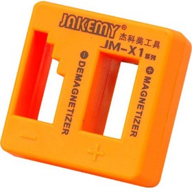 Resim Prolink JM-X1 Mıknatıslayıcı Ve Manyetikliği Giderici; Jakemy 