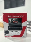 Resim Jameson Js-7040 İndach Oto Teyp 