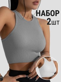 Resim Cainzoven Ribanalı Kısa Sporcu Sütyeni 2 Parça Set 296691428 Beyaz 