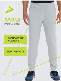 Resim Demix Erkek Antrenman Pantolonu 253253259 Gri 