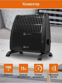 Resim Home Element Elektrikli Zemin Konvektör Isıtıcı 700 W 201958246 