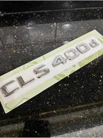 Resim kaytaz MERCEDES CLS400d BAGAJ YAZISI KROM 