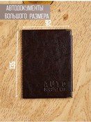 Resim Barsalini Land Suni Deri Evrensel Araç Belgeleri Kılıfı 180662750 