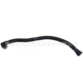 Resim 06f103235 Volkswagen Jetta Audi A6 Plastik Hava Girişi Ve Egzoz Borusu İçin Uygundur 3153 