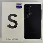 Resim Samsung S21 FE İkinci El TR | 128 GB | Gri İkinci El SAMSUNG S21FE 128GB 22AY GARANTİLİ HATASIZ KUTULU FATURALI !