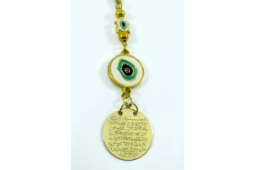 Resim Küçük Kaplumbağa Nazarlı Metal Ayetel Kürsi Araba Dikiz Ayna Süsü, Yeni Araba Hediyesi 