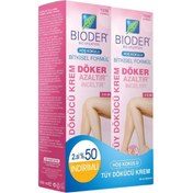 Resim Bioder Tüy Dökücü Krem 2.si %50 İndirimli 