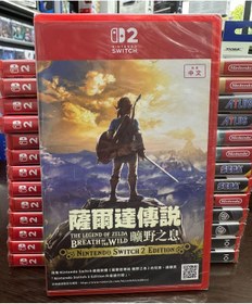 Resim nintendo switch 2 OYUNU THE LEGEND OF ZELDA BREATH OF THE WILD 