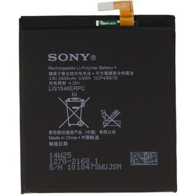 Resim Sony Xperia C3. C3 Dual Batarya Pil 
