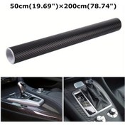 Resim Gaojunshop01 3d Karbon Fiber Vinyl 1.64x6.56ft Su Yalıtım Kendinden Yapışkanlı Film Oto Motosiklet Kaplama 