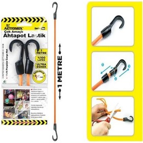 Resim Automix Ahtapot Çok Amaçlı %100 Lateks Ultra Esnek Kancalı Gergi Lastiği Bagaj Ahtapotu Tekli 1 M 