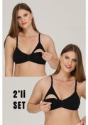 Resim Emzirme Sütyeni Kapsız 2'li Set 