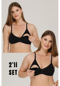 Resim Emzirme Sütyeni Kapsız 2'li Set 