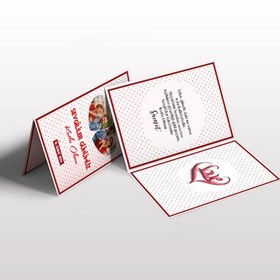 Resim Love Tasarımlı Sevgililer Günü Kartpostalı 