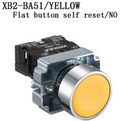 Resim 1 Adet Düğme Anahtarı Kendini Sıfırlama Küçük Kafa Acil Durdurma 22mm Topuzu A Xb2-ba51 Xb2-ba51 