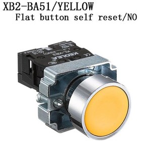 Resim 1 Adet Düğme Anahtarı Kendini Sıfırlama Küçük Kafa Acil Durdurma 22mm Topuzu A Xb2-ba51 Xb2-ba51 