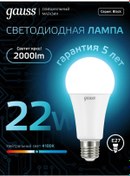 Resim Gauss E27 Armut Şeklinde 22w 4100k Nötr Işık Led Ampul 158442418 
