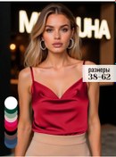 Resim Manıclo Silk Gece Askısı 172990601 Kırmızı 