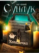 Resim Letters Çocuklar İçin Para Biriktirme Kutusu Hediye Olarak 92104916 