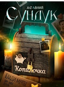 Resim Letters Çocuklar İçin Para Biriktirme Kutusu Hediye Olarak 92104916 