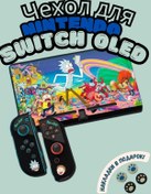 Resim Nintendo Nintendo Switch Oled İçin Silikon Kılıf 353968887 
