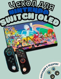 Resim Nintendo Nintendo Switch Oled İçin Silikon Kılıf 353968887 