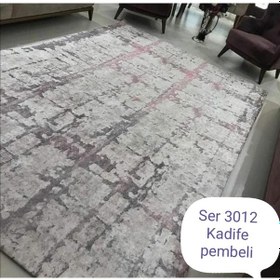 Resim Leke Tutmaz Ipek Kadife Kumaş Halı Örtüleri (387276238) 