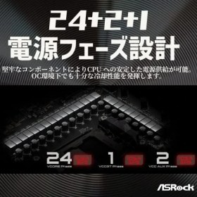Resim Asrock X670E Taichi Rgb Eatx Anakart Amd Am5 Ryzen 8000 ve 7000, Ddr5, 4x M.2 Ssd, Amd Expo, Wifi 6e 