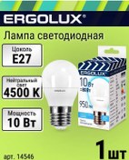 Resim Ergolux Led Ampul E27, 10 W, 4500k Nötr Işık 293590487 