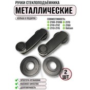 Resim Vaz İçin Metal Cam Kolu 471888135 