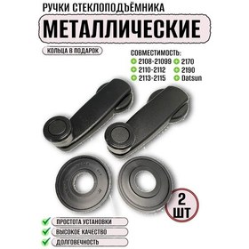 Resim Vaz İçin Metal Cam Kolu 471888135 