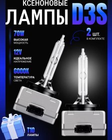 Resim Anshey Auto D3s Xeon Lâmpaları Standart 6000k 326915102 