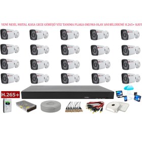 Resim Yıldırım Group Metal Kasa 20 Kameralı 5 MP Sony Lens AHD Güvenlik Kamera Sistemi 
