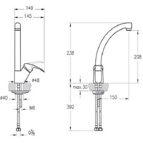 Resim Punto A41191 Figo Eviye Bataryası 
