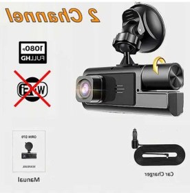 Resim Createtech 3 Kanallı 1080p Araba Kamera Wifi Kaydedici Ön X293-no Wifi-2cam Çizgi Kamera 