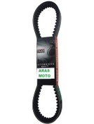 Resim Kuba Zenzero 125 Cc Kayış Bando S19-029 Yerli Üretim Yeşil 721x1 