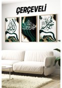 Resim Ahşap Çerçeveli Mdf Tablo Seti İslami Salon Ve Oturma Odası İçin Çt3081 42 X 62 