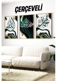 Resim Ahşap Çerçeveli Mdf Tablo Seti İslami Salon Ve Oturma Odası İçin Çt3081 42 X 62 