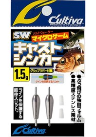 Resim Cultiva 11709 Cast Sinker Kurşun 1.5g Standart 