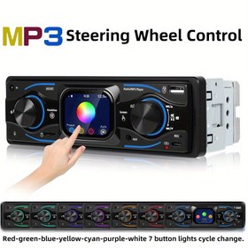 Resim PODOFO 1-Din Araba Stereo, 7-Düğmeli Dokunmatik Ekran, Direksiyon Kontrolü, FM Radyo, USB ve TF Kart Desteği, EQ Fonksiyonu, AUX Girişleri - Siyah Araba Radyosu Araçlar İçin, Araç Ses Yükseltmesi, Modern Araba Aksesuarı, Dayanıklı Araba Aksesuarı, Pilsiz 