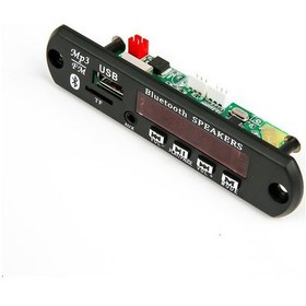 Resim Mp3 Çözücü Modülü Sd Kart Girişi, Usb 2.0, Fm Radyo, Uzaktan Kumanda B Kalite 