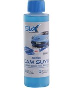 Resim Divortex -60 Derece Konsantre Antifrizli Cam Suyu Pe 250 Ml 1 Adet 