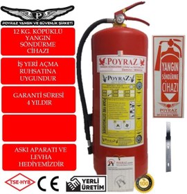 Resim P POYRAZ 12kg yangın tüpü köpüklü askı levha hediyeli 4 yıl garantili 
