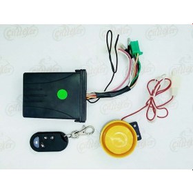 Resim Motosiklet Alarm Uzaktan Kumandalı Krn (490560260) 