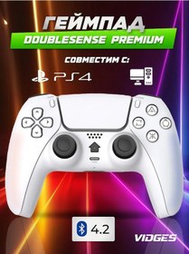 Resim Vıdges Doublesense 4 Oyun Kumandası 226533424 