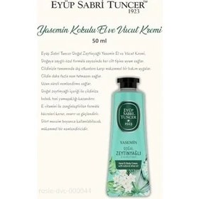 Resim SDT Group 3 Adet El ve Vücut Kremi Yasemin Kokulu 50 ml ve Rosıe Pamuk 